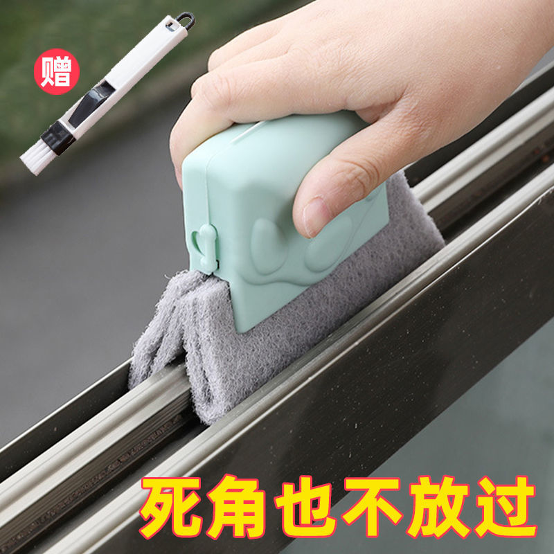窗戶門窗縫隙溝槽凹槽清潔刷窗槽清潔工具家用窗縫刷清理死角刷子
