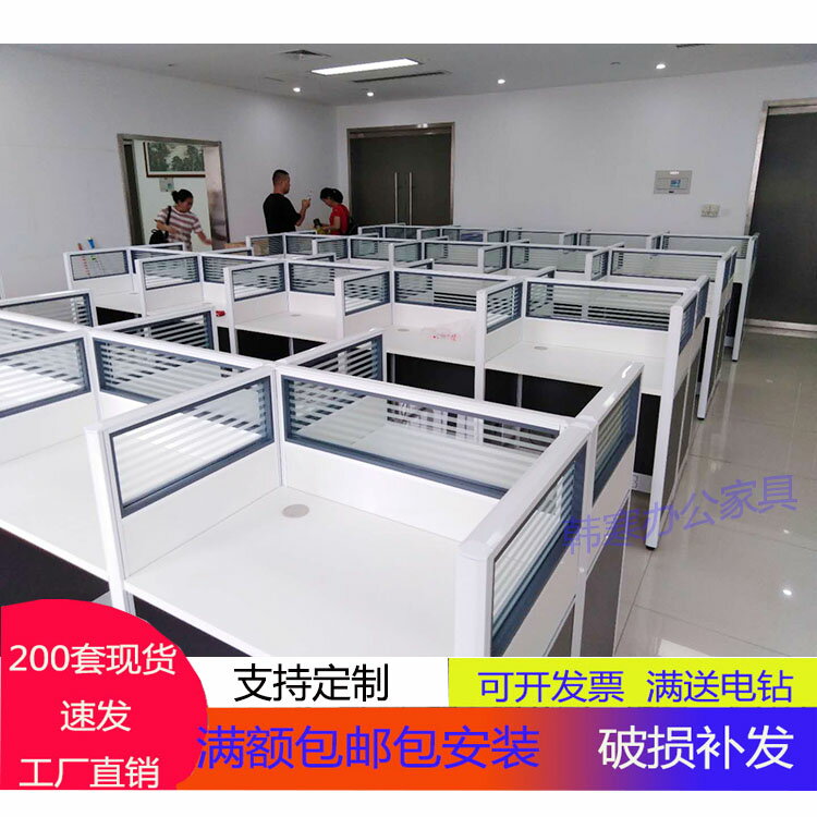 【臺灣公司 可開發票】職員辦公桌4人位 電話銷售小卡位屏風隔斷桌椅組合員工位卡座包郵