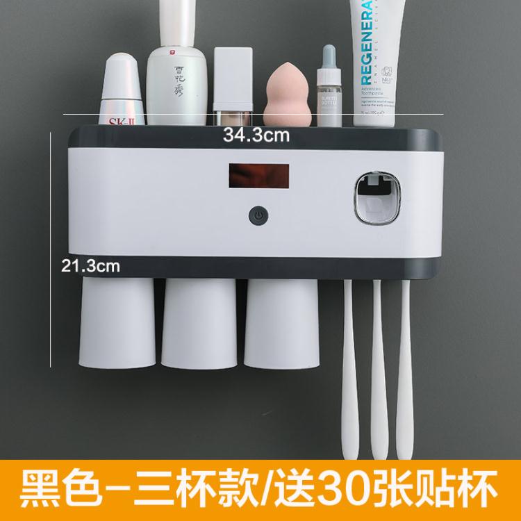 智能牙刷消毒器免打孔殺菌漱口杯架衛生間壁掛式電動牙刷架置物架