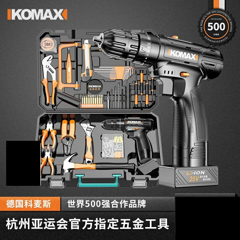 免運 臺灣*下殺科麥斯家用鋰電鉆電工專用維修多功能家庭萬用工具箱套裝大全木工 特價出 可開發票