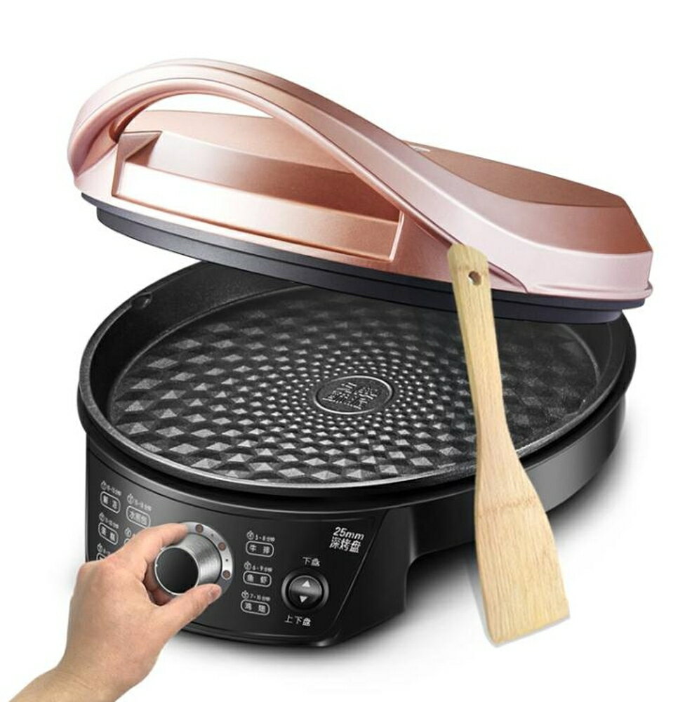 烙餅鍋 家用雙面加熱烙餅鍋煎薄餅機全自動斷電 非凡小鋪