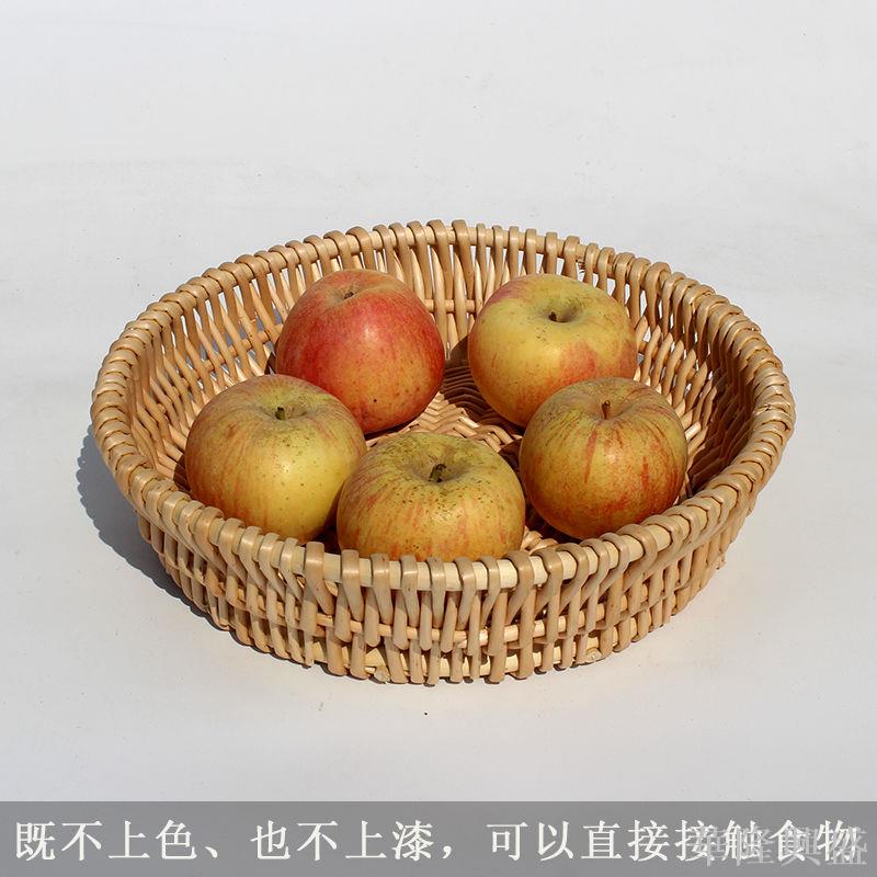華隆 藤編饅頭筐麵包籃水果盤編織收納筐食品玩具收納家用餐桌廚房用品