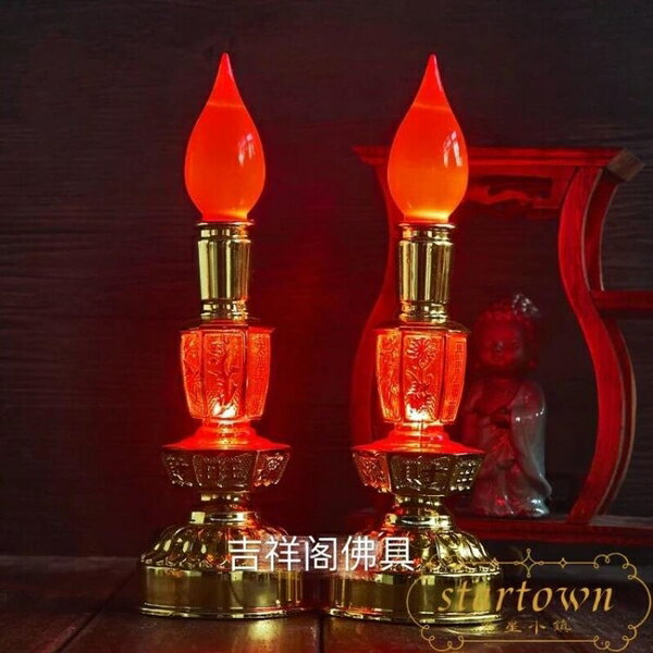 LED電蠟燭燈佛供燈長明燈供佛供財神燈佛前供燈家用【繁星小鎮】