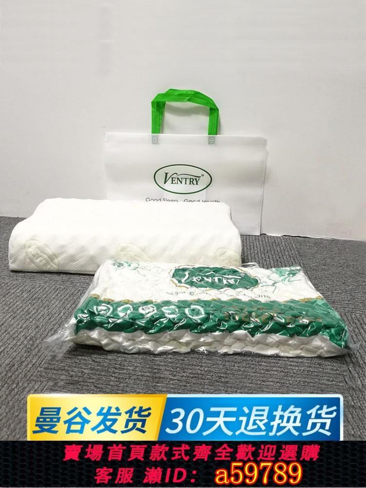【台灣公司 可打統編】ventry泰國乳膠枕頭原裝進口護頸椎枕芯兒童皇家成人天然按摩v牌