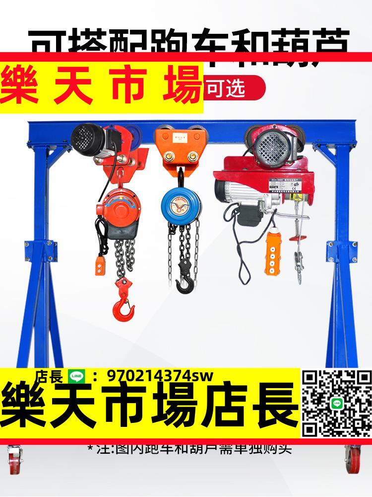 （高品質）移動龍門架起重吊架升降電動工地吊機架小型航吊龍門吊1/2/3/5噸