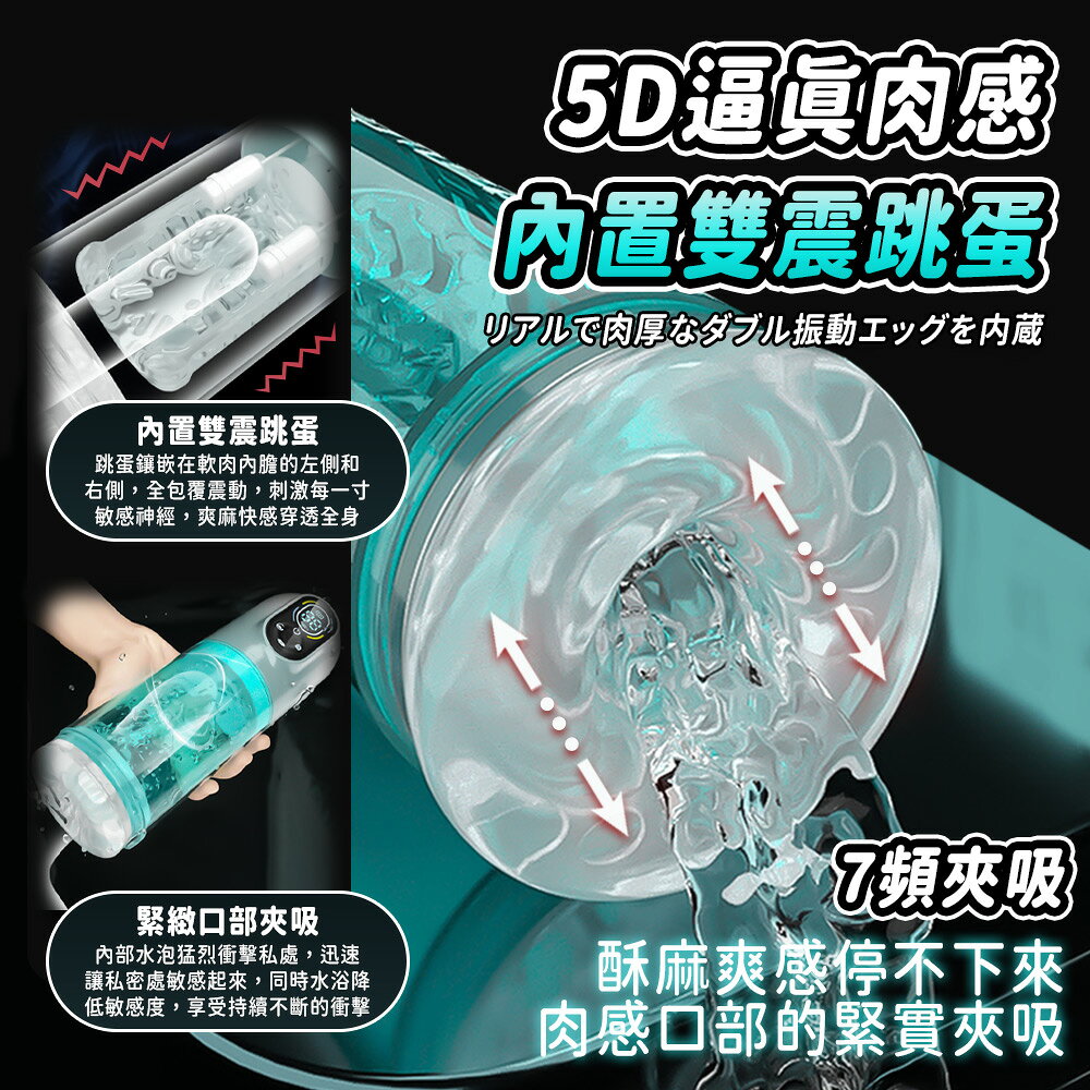 超值★ 愛而樂 AierLe 四合一飛機杯 勃樂二代水浴杯 情趣用品 屌屌杯 電動飛機杯 2