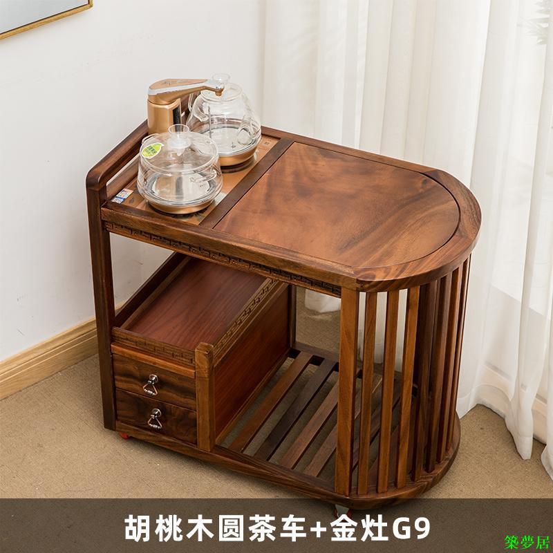 免運 【開立發票】茶水櫃 收納櫃 茶車胡桃木移動茶車茶具套裝茶盤自動電磁爐家用茶臺茶水櫃實木小茶桌