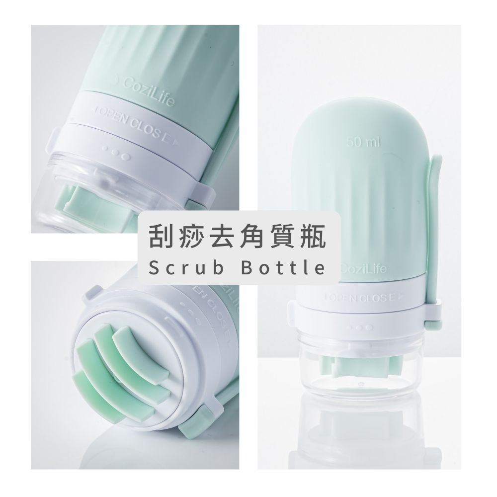 50ml 3入組：1.肌膚養護刷瓶、 2.滾珠按摩瓶、3.刮痧去角質瓶 3