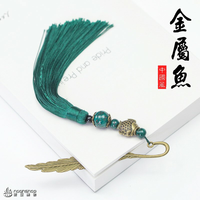 中國風 金屬魚 流蘇金屬書籤 古典 創意 學生文具 手工復古 古風小禮物 書籤 書簽 髮簪