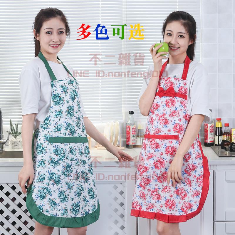 2件裝 公主圍裙 廚房做飯家用防污防油可愛日系圍腰工作女時尚【不二雜貨】