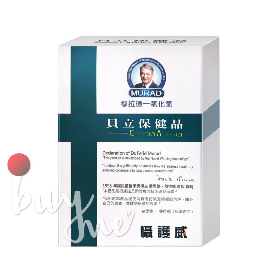 穆拉德 一氧化氮懾護威膠囊 攝護威膠囊 30粒/盒【buyme】