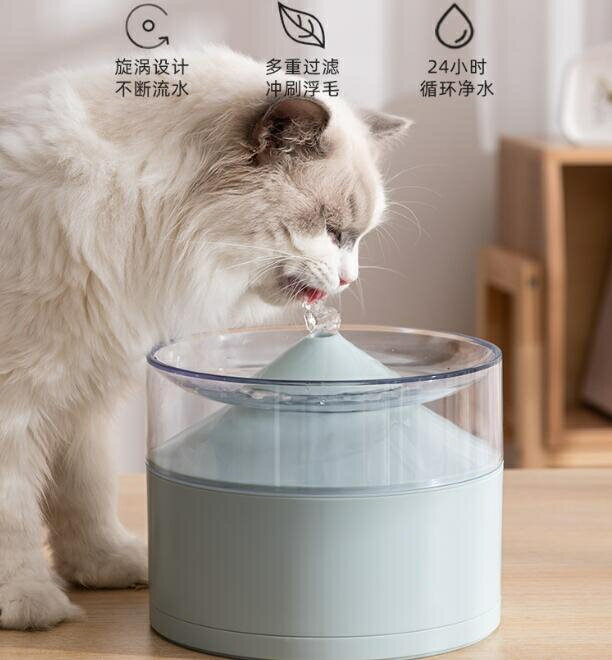 寵物自動循環飲水機貓咪靜音流動智能喂水盆狗狗喝水碗神器貓用品