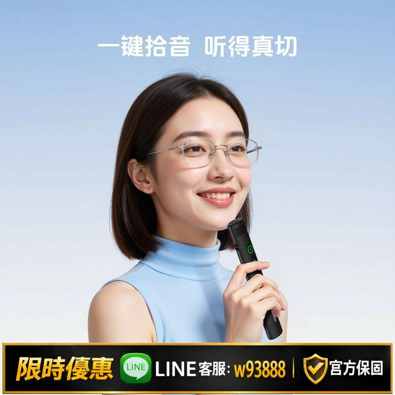 【可打統編 保固一年】得勝HM-500W無線麥克風翻頁筆合二為一翻頁麥克風便攜實USB翻頁筆