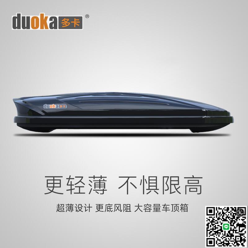 【千羽家居】最低價?正品汽車車頂行李箱大容量 suv車頂箱 通用超薄旅行箱行李架