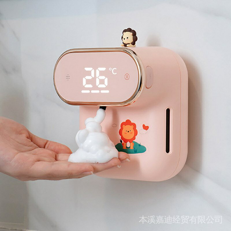 免運 自動洗手機 感應式洗手 給皁機 泡沫機 智能壁掛家用泡沫洗手機 大容量充電感應皁液器 全
