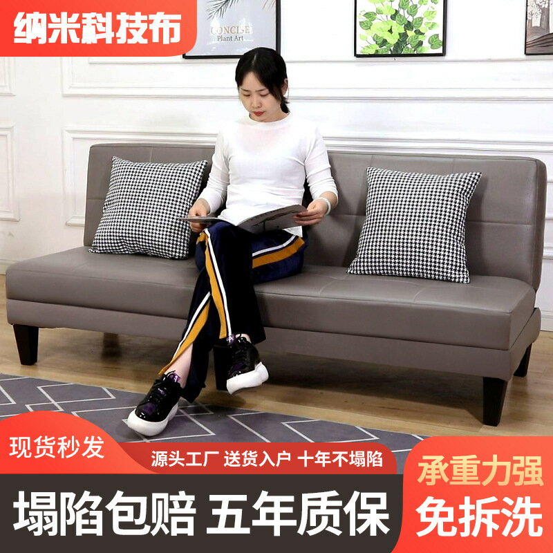 免運/開立發票 沙發床可折疊經濟型科技布簡約小戶型出租房公寓兩用客廳網紅沙發 快速出貨