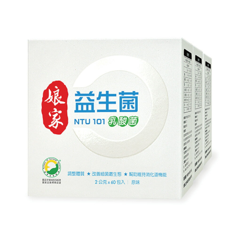 娘家 益生菌 (60包/3盒/特規組)【杏一】
