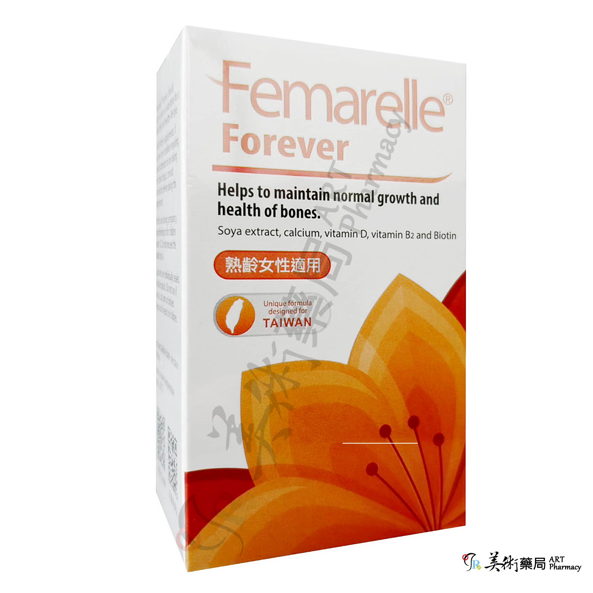 芙嘉寶膠囊 56顆/盒 Femarelle Forever 熟齡女性適用 美術藥局 公司貨