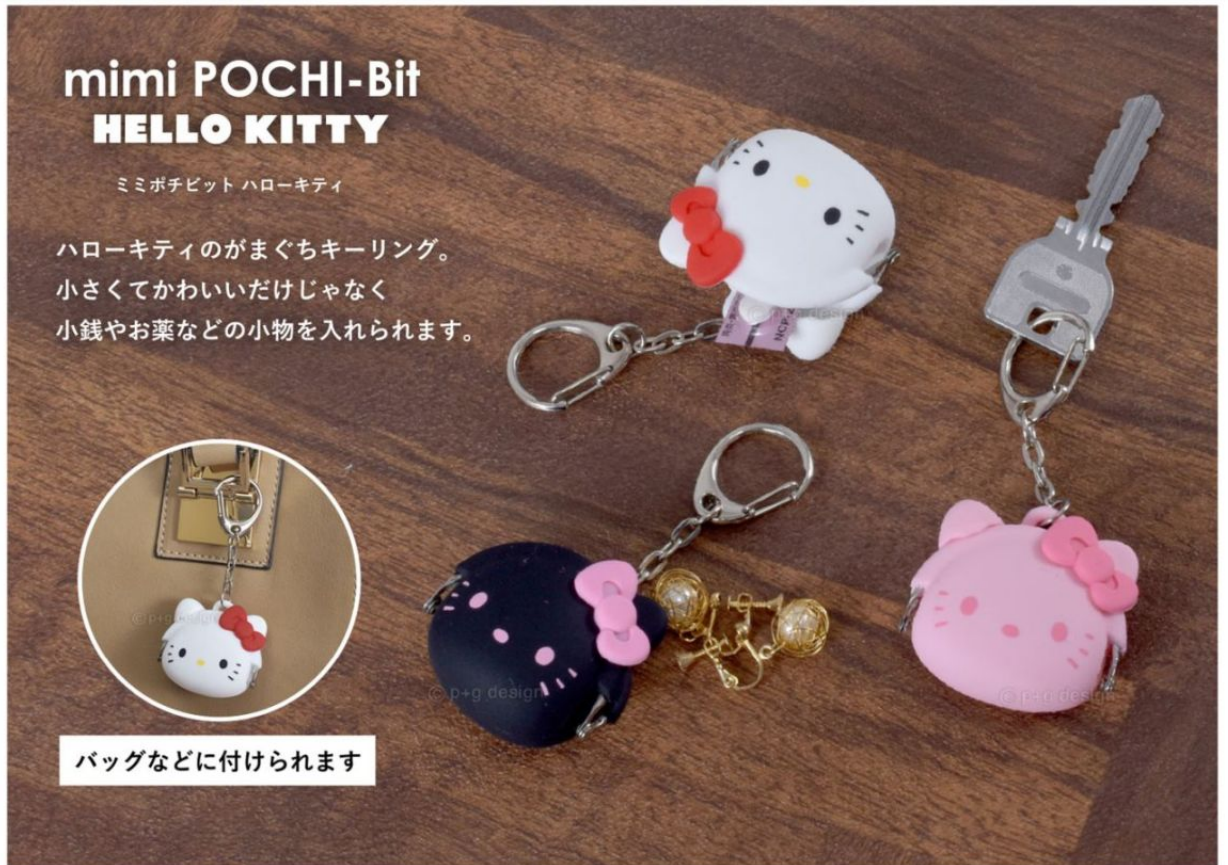 大賀屋 日貨 HELLO KITTY 鑰匙圈 零錢包 收納包 錢包 硬幣包 夾扣包 收納袋 正版 J00017435