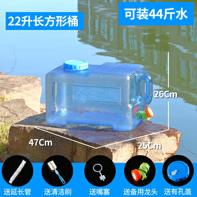 戶外水桶 戶外水桶塑料食品級PC車載水箱家用純凈水桶可清洗功夫泡茶幾水桶【MJ19564】 9