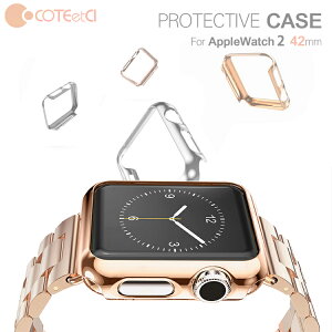 COTEetCI 哥特斯 Apple Watch Series 2 42mm 保護殼/硬殼/錶殼/防摔殼/輕薄/手錶/穿戴裝置/與一代不共用