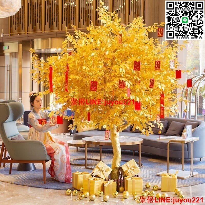 搖錢樹 許願樹 大型假樹 新年紅包 黃金樹商城酒店裝飾 模擬榕樹