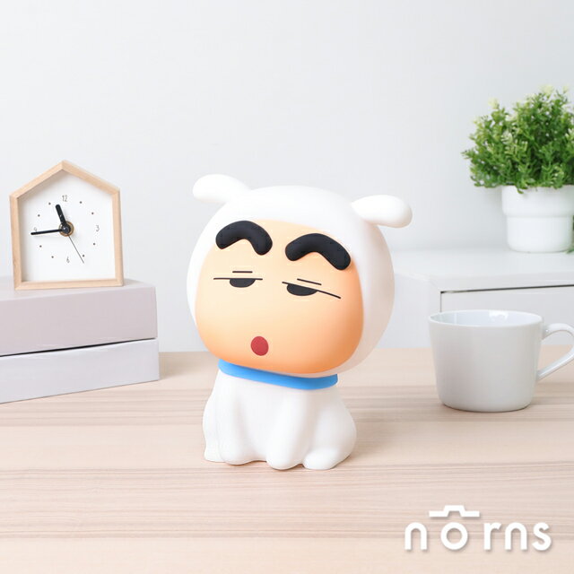 蠟筆小新小白裝扮造型拍拍燈-Norns  拍拍燈 一拍就亮，療癒夜燈陪你入夢