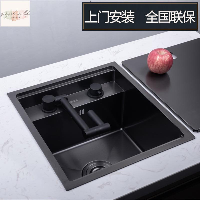 熱銷隱藏吧檯水槽廚房隱形手工單槽帶蓋中島小號水盆4MM不鏽鋼納米黑