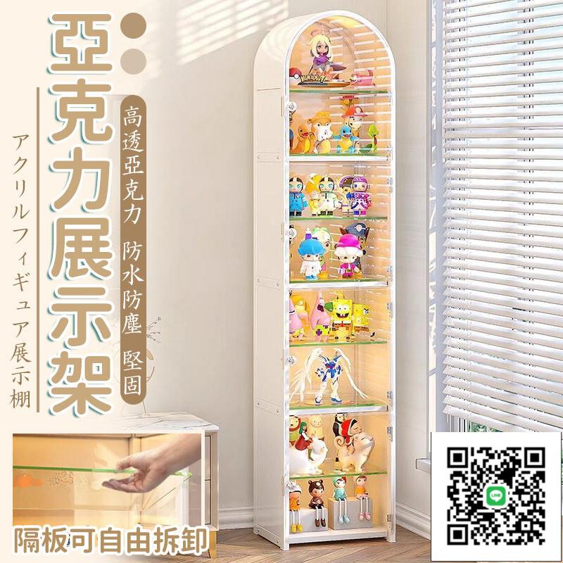 【亞克力門展示櫃 宅配免運】盲盒手辦展示櫃 客廳展示櫃 適用於泡泡瑪特樂高玩具 透明防塵收納櫃 大容量置物櫃
