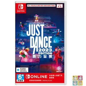 任天堂 Switch 《舞力全開2023》 Just Dance 2023 中文版 盒裝內含下載序號