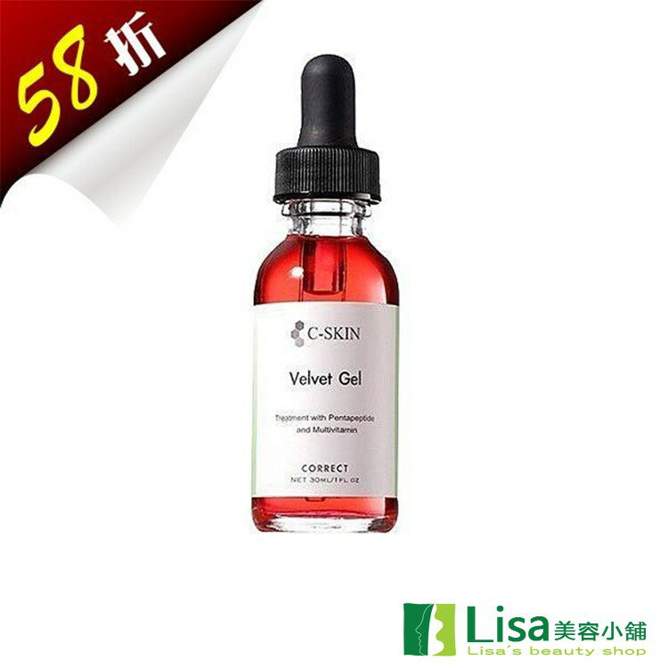 本期特惠 C-Skin杜克絲柔修護凝膠 ｜全館滿$199免運