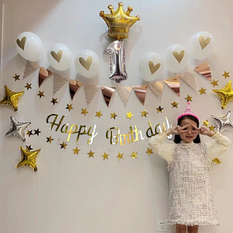 成人兒童生日主題派對布置橫幅氣球套餐背景墻裝飾品表白氣球拉旗
