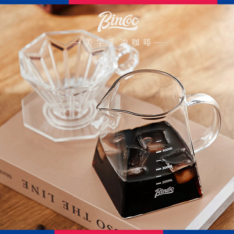 手沖咖啡玻璃分享壺樹脂濾杯過濾器家用咖啡器具套裝