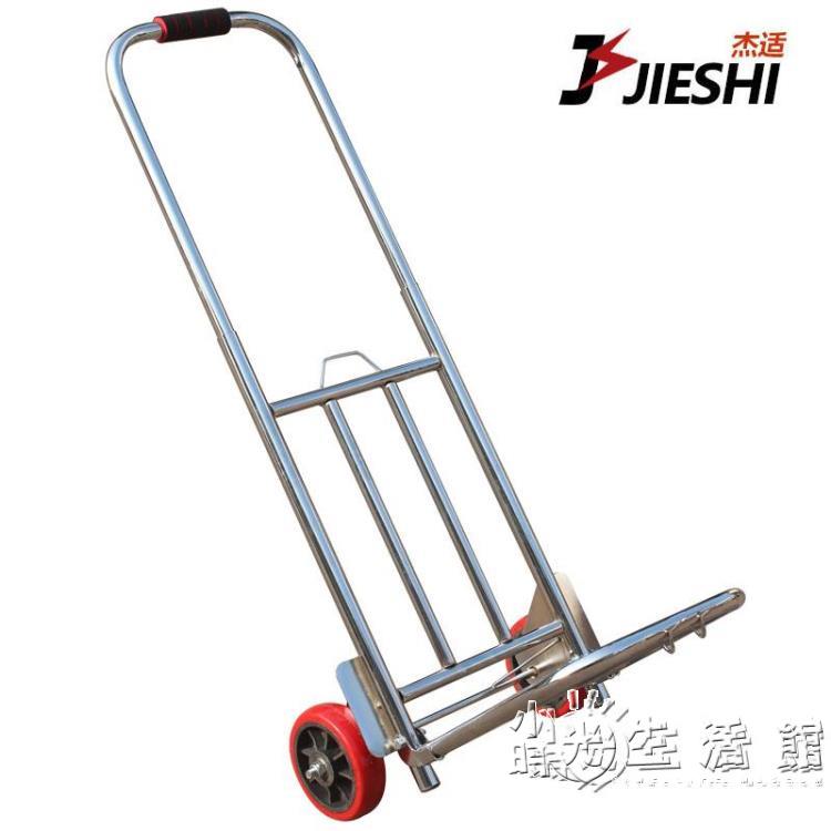 傑適 摺疊行李車手拉車小拖車便攜拉桿車進貨車推車購物車買菜車【林之舍】