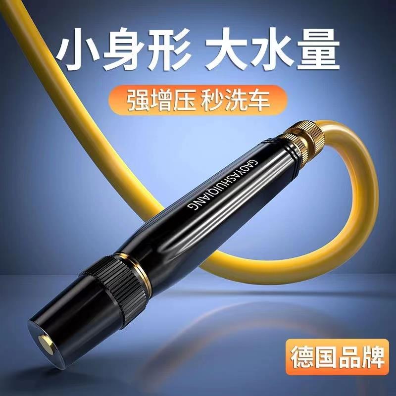 勁捷科技魔法水槍極可商貿高壓伸縮水管噴頭家用增壓洗車軟管神器