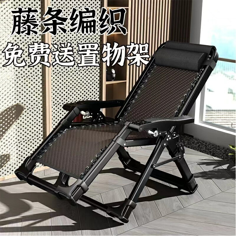 【免運 】送杯架枕頭⭐方管加粗款⭐躺椅 折疊椅 無段式摺疊躺椅 折疊躺椅 摺疊椅 涼椅 休閒躺椅 摺疊躺椅