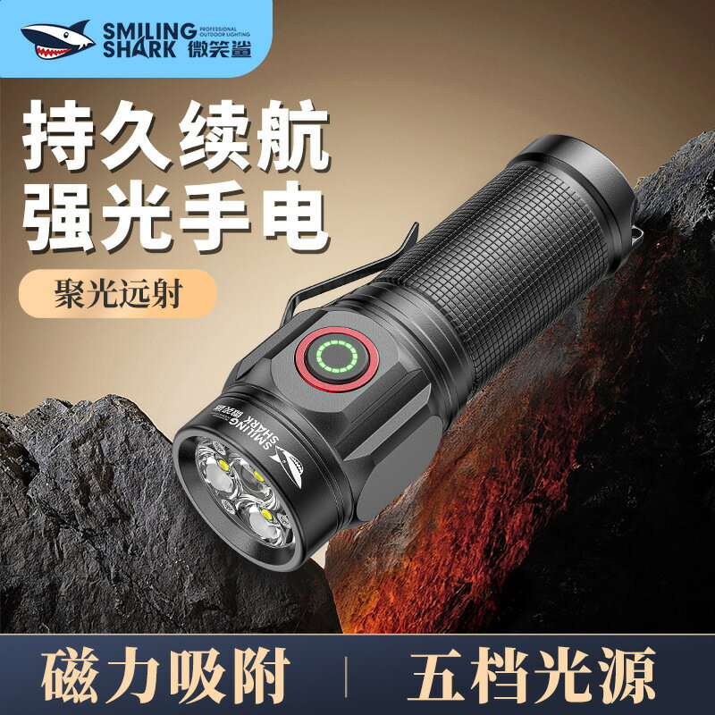 強光三眼小怪獸手電筒超亮便捷強磁吸戶外小型遠射戰術手電