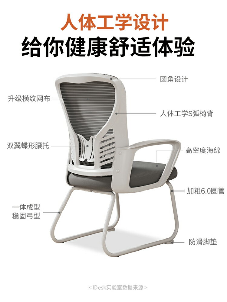 電腦椅 辦公椅舒適久坐電腦椅家用書房弓形寫字椅學生學習椅書桌椅子靠背『XY14932』