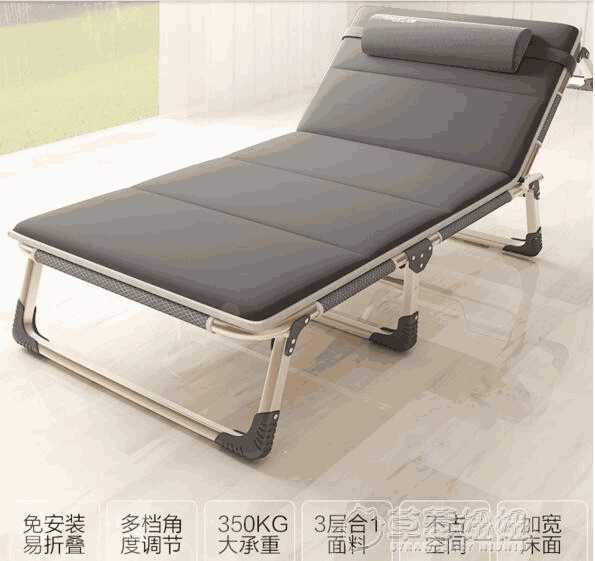 折疊床艾臣折疊床單人辦公室