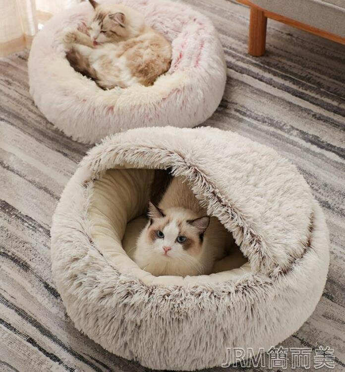 寵物窩貓窩冬季保暖半封閉式貓咪睡覺的窩貓床寵物網紅公主床狗窩用 快速出貨YJT