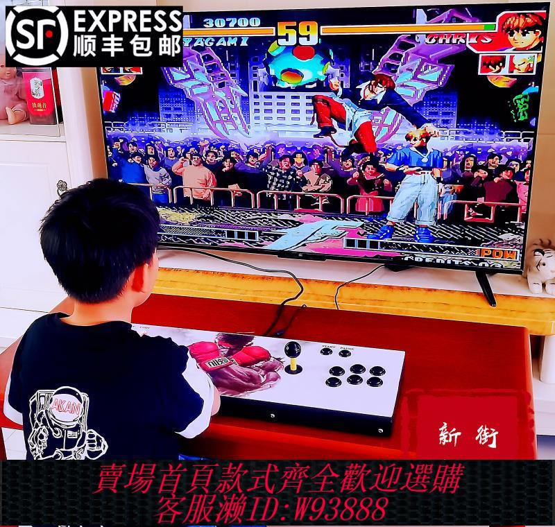 {可刷卡 打統編}月光寶盒97拳皇街機雙人搖桿連電視遊戲機潘多拉無線一體家用2025