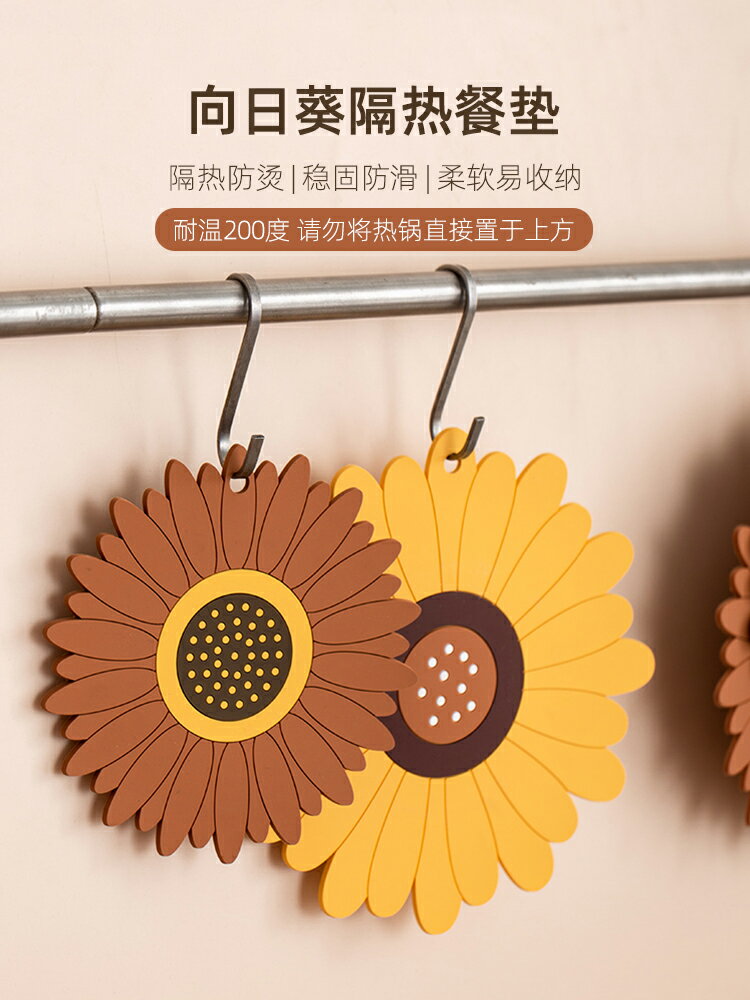 隔熱墊子餐桌墊防油水鍋墊廚房家用防燙墊菜盆餐盤墊碗墊矽膠杯墊