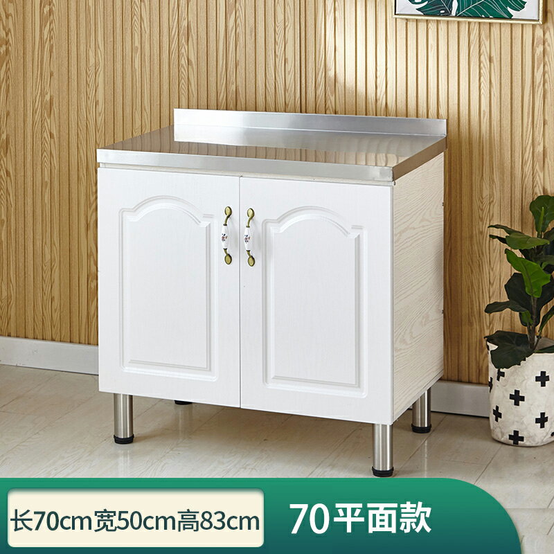 水槽櫃 不鏽鋼水槽 洗碗槽 簡易不鏽鋼櫥櫃廚房櫃子租房用廚櫃儲物家用灶台櫃一體水槽櫃組裝『xy14102』