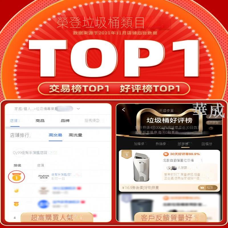 垃圾桶家用夾縫廁所衛生間客廳帶蓋窄高顏值廚房輕奢便紙桶 4