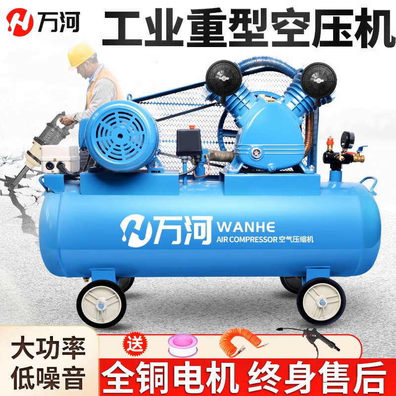 【臺灣公司 可打統編】空壓機工業級大型380V高壓氣泵噴漆打氣泵小型220V空氣壓縮機汽修