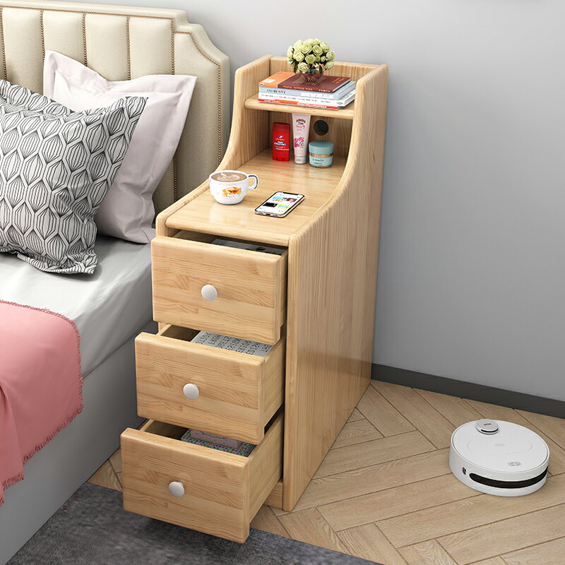 小型床頭柜簡約全實木小柜子臥室20cm超窄夾縫床邊儲物收納柜