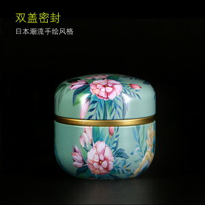 迷你金屬密封罐儲存收納盒旅行日式小號創意隨身便攜式茶葉罐防潮