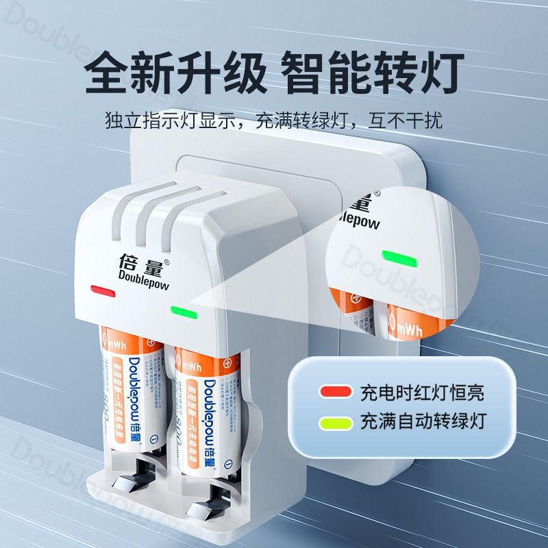 【台灣公司 可打統編】倍量CR2電池適用拍立得MINI25富士CR123A相機充電電池充電器套裝 d7282