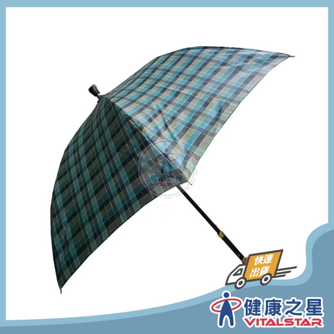 【限定款】安全調整式自動手杖雨傘/拐杖傘/手杖傘-清澈湖水藍