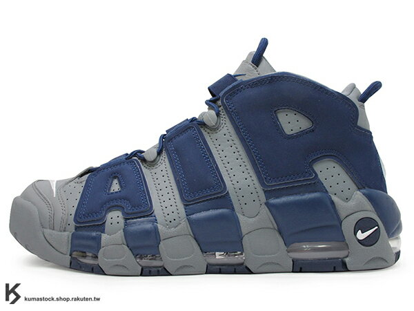 nike air more uptempo 96 georgetown